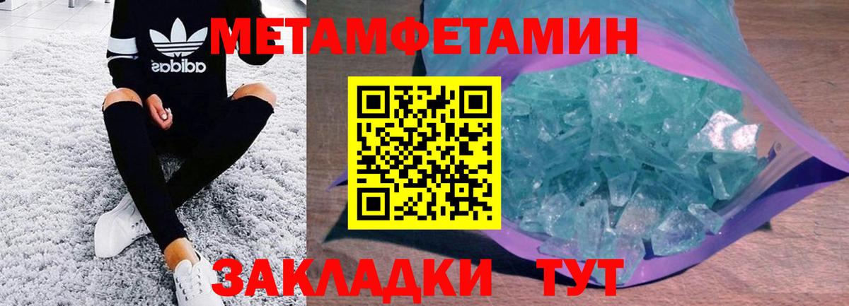 Амфетамин VHQ Лесной