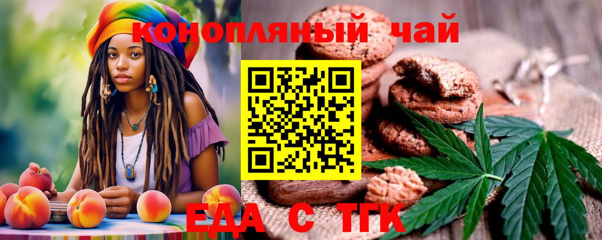 Канабис  Cocaine  МЕФ   ГАШ  Лесной  Вход с VPN 