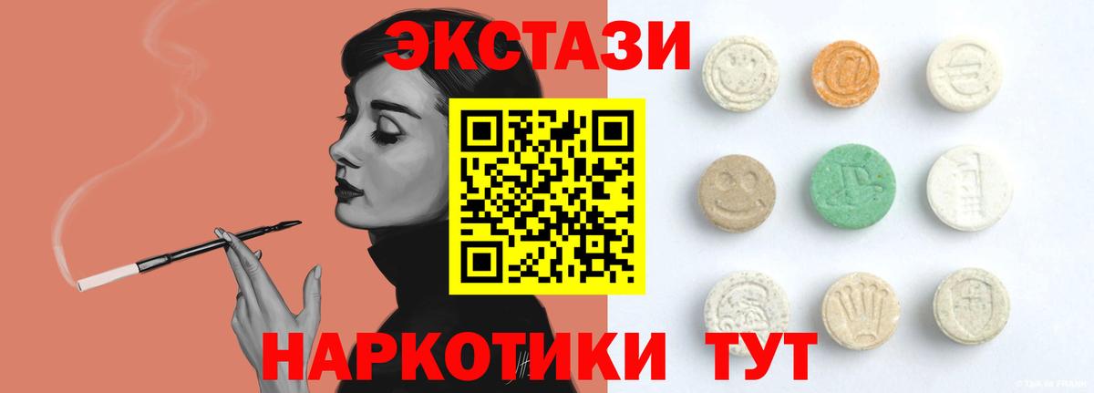 ЭКСТАЗИ Philipp Plein Лесной