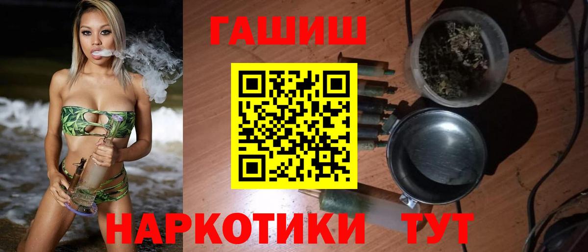 Лесной  купить наркоту  Гашиш  Вход с VPN  ГАШИШ индика сатива 