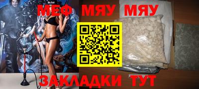 2c-b Гусь-Хрустальный