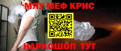 2c-b Гусь-Хрустальный