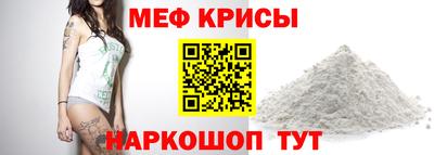 спайс Гусев