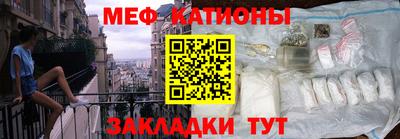 сатива Гусиноозёрск