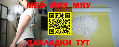 2c-b Гусь-Хрустальный