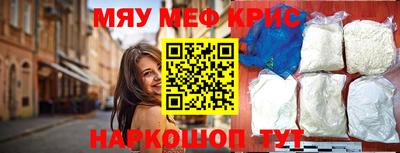 сатива Гусиноозёрск