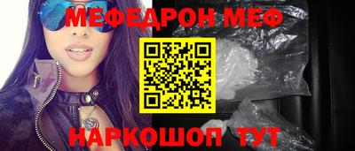 сатива Гусиноозёрск