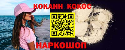 сатива Гусиноозёрск