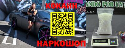 сатива Гусиноозёрск