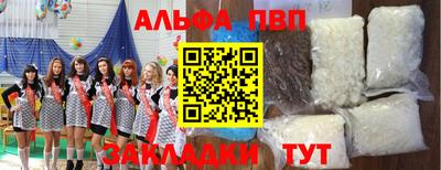 2c-b Гусь-Хрустальный