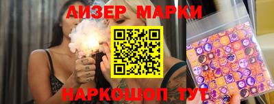 2c-b Гусь-Хрустальный