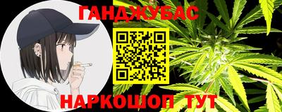 спайс Гусев