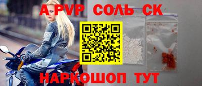 сатива Гусиноозёрск