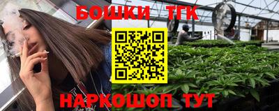 сатива Гусиноозёрск