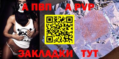 спайс Гусев