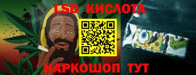 2c-b Гусь-Хрустальный