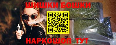 сатива Гусиноозёрск