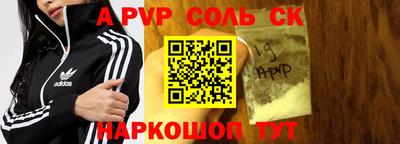 спайс Гусев