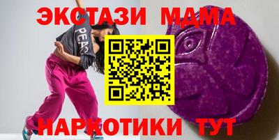 сатива Гусиноозёрск