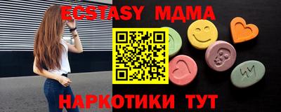 гидра Ярославль