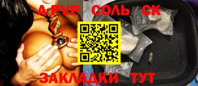 спайс Гусев