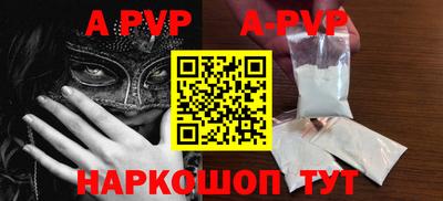 спайс Гусев