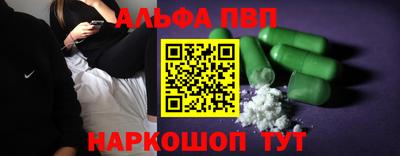 сатива Гусиноозёрск