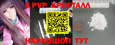 спайс Гусев