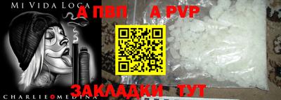 спайс Гусев