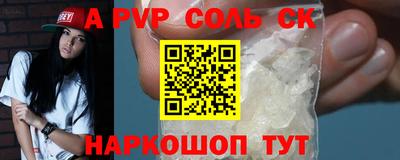 спайс Гусев