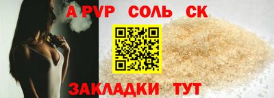 сатива Гусиноозёрск