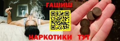 спайс Гусев