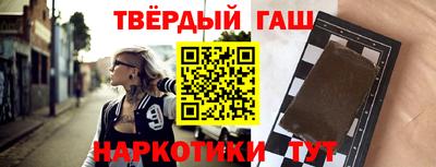 сатива Гусиноозёрск