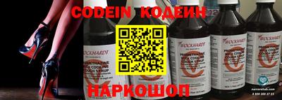 2c-b Гусь-Хрустальный