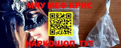 сатива Гусиноозёрск