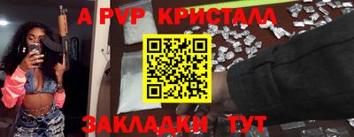 сатива Гусиноозёрск