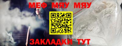 2c-b Гусь-Хрустальный