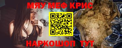 спайс Гусев