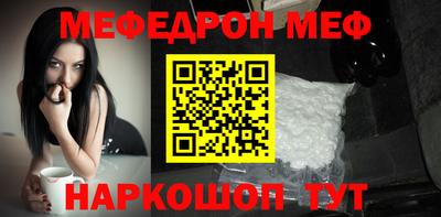сатива Гусиноозёрск