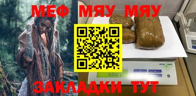 сатива Гусиноозёрск