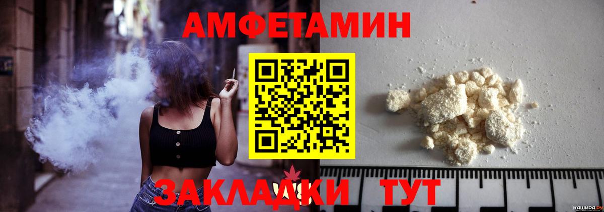 Первитин пудра Лесной