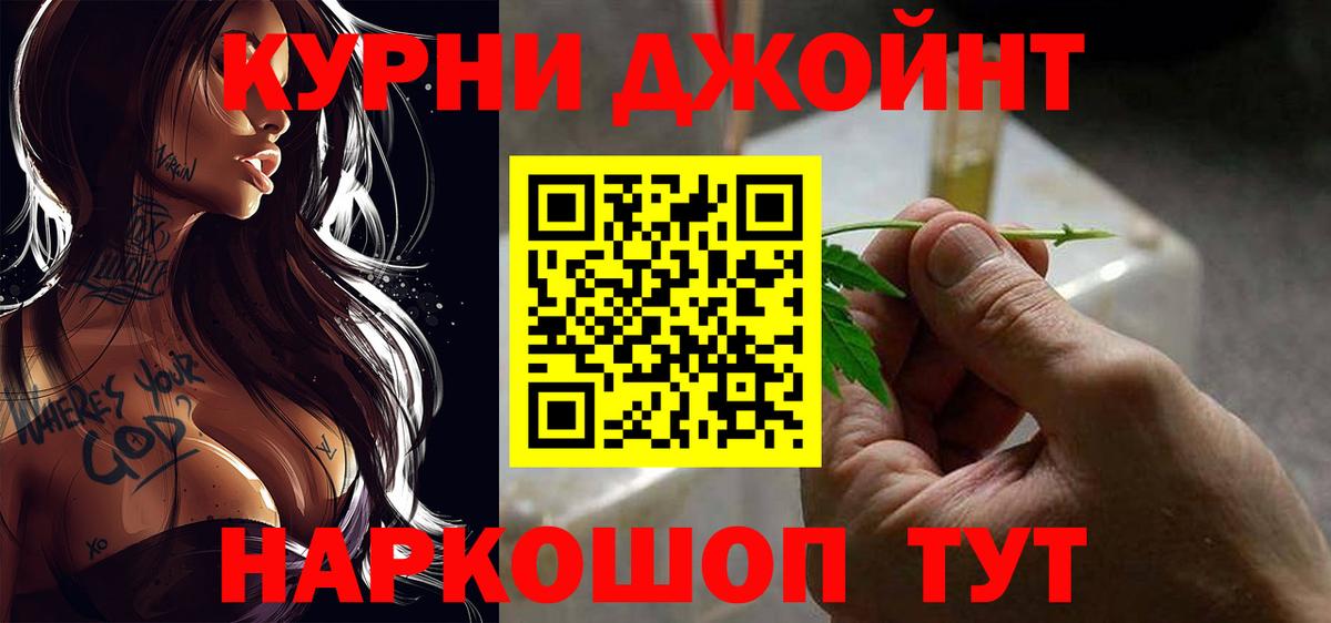 Каннабис Bruce Banner  Вход с VPN  Лесной  Канабис SATIVA & INDICA  Марихуана White Widow  Каннабис семена 