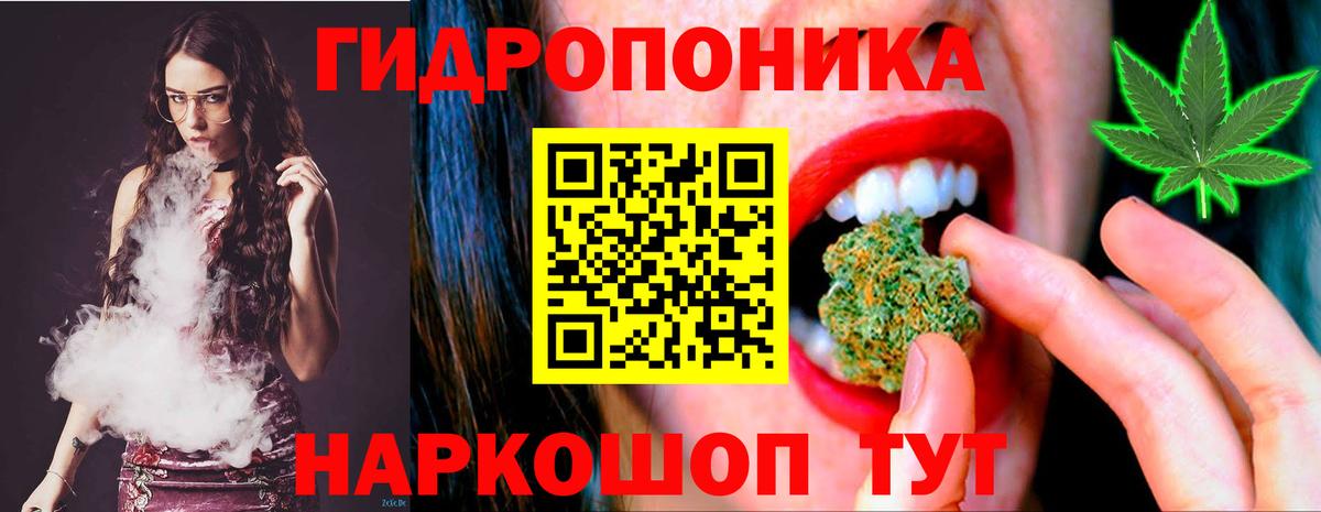 Марихуана LSD WEED Лесной